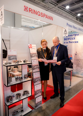 Ringspann at Mining World - Russia - Stand A785 - View 2 Ringspann at Mining World - Russia - Stand A785 - View 2